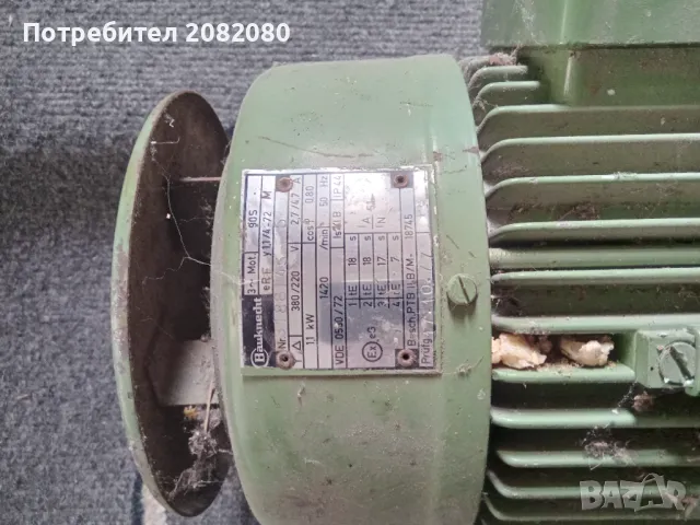 Фланцов ел мотор, снимка 6 - Електродвигатели - 49845519