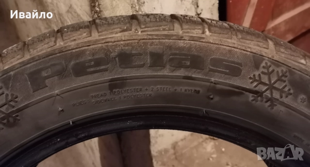 Продавам 4 броя Зимни гуми 205.55.16 на 1 сезон дот 2020 Petlas , снимка 4 - Гуми и джанти - 52716837