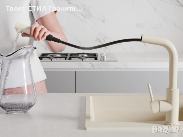 Бежов смесител за кухня с изтегляща глава, 2 режима на струя - 3010, снимка 2 - Смесители - 53737101