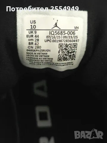 Nike Jordan Court Connect Mid 44 номер - нови, снимка 12 - Спортни обувки - 56325377