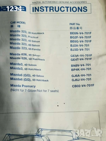 Оригинален алуминиев багажник за MAZDA 3 хечбек 2003-2008г, снимка 7 - Аксесоари и консумативи - 53774931