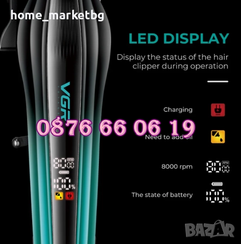 Безжична машинка за подстригване VGR 273, машинка за коса, снимка 6 - Машинки за подстригване - 52462208