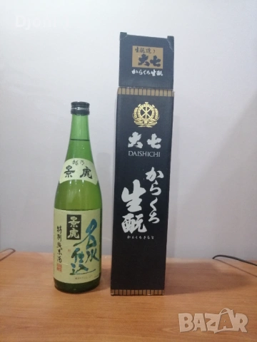 Daishichi , снимка 9 - Декорация за дома - 53208548