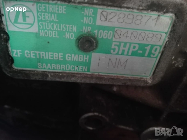 Скоростна кутия ZF 4X4 за vw,audi, снимка 2 - Части - 51834780