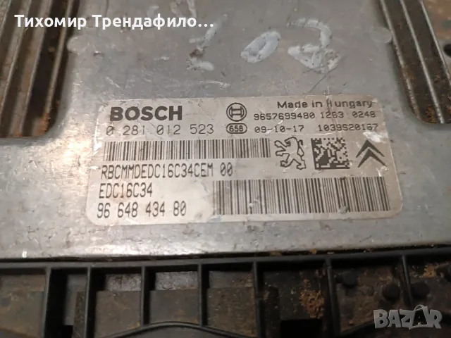 компютър ECU Citroen C3 1.6 0261207858 ME7.4.4 , 0 261 207 858 , 96 648 434 80 , 9664843480, снимка 2 - Части - 47815258