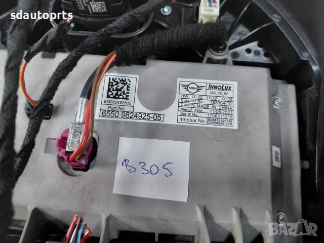 9824925 Като нов Екран Дисплей 8,8" CID MINI F55 F56 F57 LCI, снимка 7 - Части - 51729947