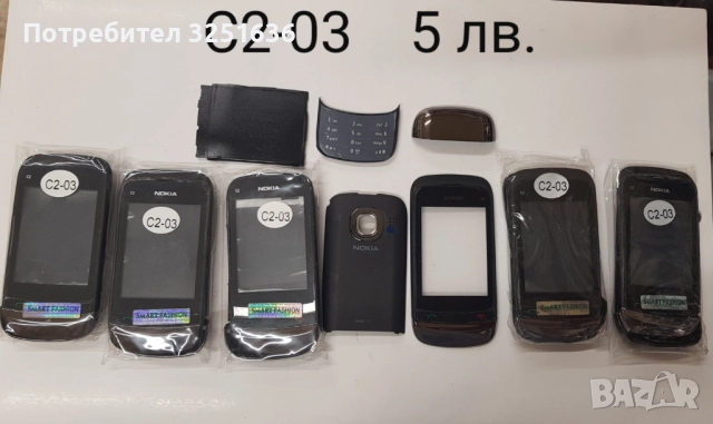 Панели за Nokia C3,1280,2700,C2-01,7230,5030,1209,E5,C2-03,6220cl,200,6080,N95, N95 8GB,1110, снимка 9 - Резервни части за телефони - 51850030