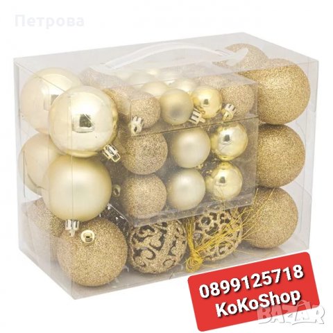 Златисти топки за елха-50 бр./Коледни топки/Играчкиза елха