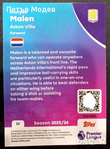 topps card Donyell Malen  season 25/26 , снимка 2 - Други ценни предмети - 52529181