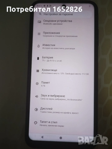 Nokia x20 ( В перфектно състояние. Без забележки), снимка 6 - Nokia - 53250151