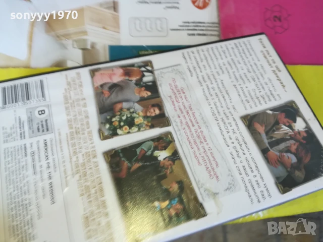 АМЕРИКАНСКИ ПАЙ-ORIGINAL VHS VIDEO TAPE 3005251012LBCHERY, снимка 10 - Други жанрове - 50480601