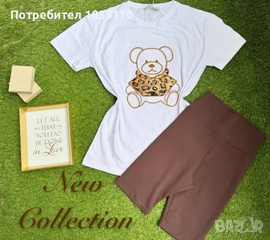 дамски комплект , снимка 1