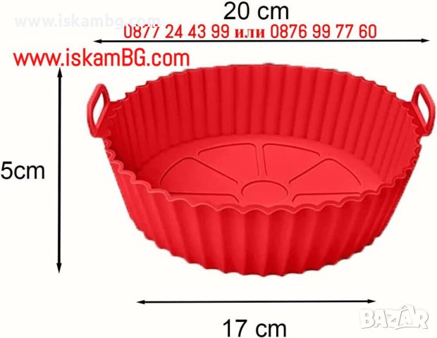 Силиконова тавичка за еър фрайър | Силиконова форма за печене за еър фрайър - КОД 3918, снимка 3 - Форми - 40563755