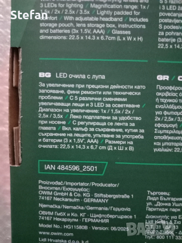 LED Очила с Лупа PARKSIDE, снимка 5 - Слънчеви и диоптрични очила - 52655399