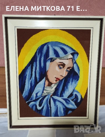 Гоблен "Св.Богородица" 58/48 см