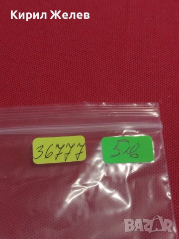 ДВЕ БАНКНОТИ БЪЛГАРИЯ СТАРИ РЕДКИ УНИКАТИ ЗА КОЛЕКЦИЯ ДЕКОРАЦИЯ 36777, снимка 13 - Нумизматика и бонистика - 39880387