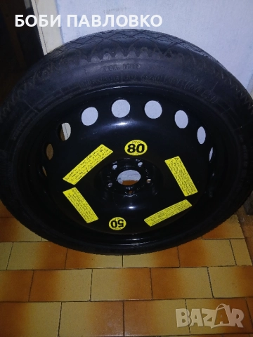 20цола патерица ауди,бмв,мерцедес, снимка 7 - Аксесоари и консумативи - 51960864