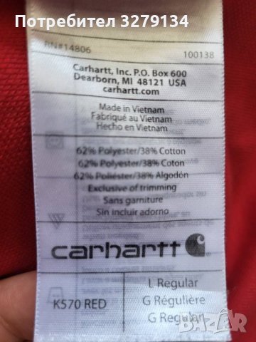 Carhartt К570 LS Polo shirt / поло риза, снимка 6 - Ризи - 41651302