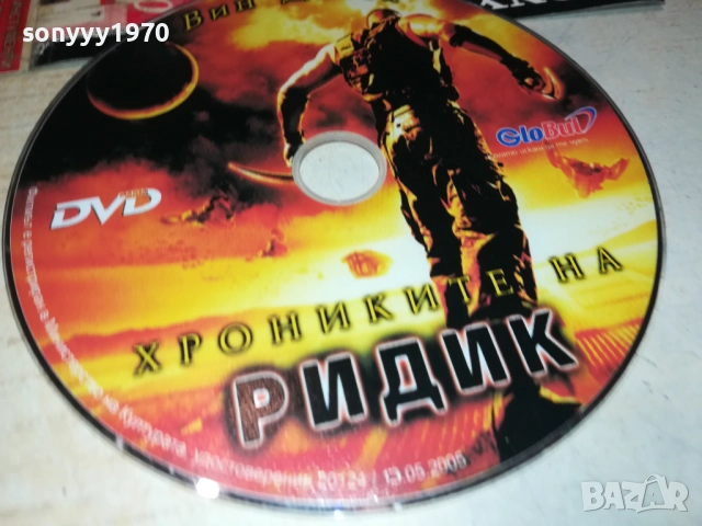 ХРОНИКИТЕ НА РИДИК 2910251933, снимка 5 - DVD филми - 52227517