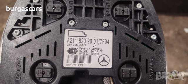 Плафон заден A 211 820 20 01 Mercedes W211 - 60лв, снимка 3 - Части - 44325763