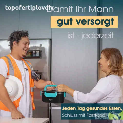 Кутия за храна със затопляне,TRAVELISIMO Electric Lunch Box, 80 W Food Box, Warm Lunch, 1.5 L,Нова, снимка 4 - Други - 43924523