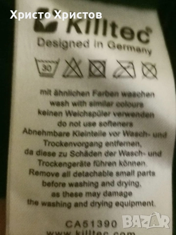 Мъжко туристическо яке Killtec ✔️ Размер на етикет е L, но отговаря на XL, снимка 7 - Якета - 53676508