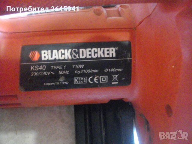 ЗА ЧАСТИ/ЗА РЕМОНТ-1500W/710W-WORKZONE Laser/Black Decker-Ръчен Циркуляр-Англия/Германия, снимка 9 - Други инструменти - 40512446