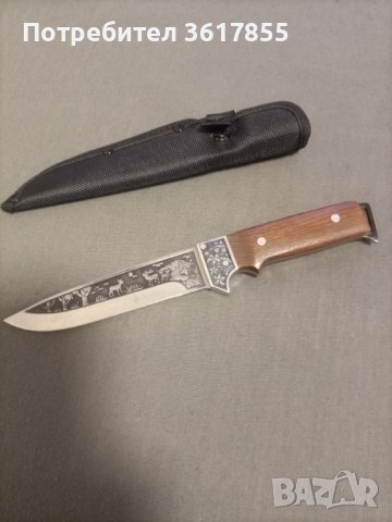 Нож с калъф , снимка 1 - Ножове - 39619123