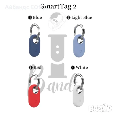 Силиконово калъфче ключодържател за Galaxy SmartTag 1, снимка 4 - Калъфи, кейсове - 49453866