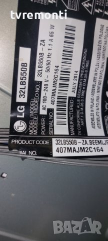 PSU EAY63071801 EAX65391401(2.6) LGP32-14PL1 for LG 32LB550B 32inc DISPLAY NC320DXN-VSBP4, снимка 6 - Части и Платки - 42503773
