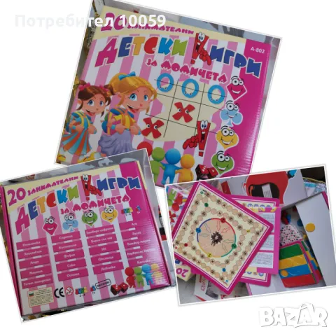 Детски играчки , снимка 16 - Други - 49500197