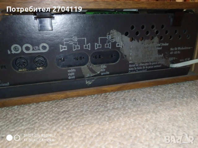 Loewe ST 208, снимка 11 - Ресийвъри, усилватели, смесителни пултове - 52915318