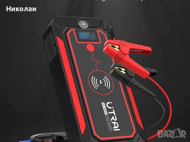 Мощен многофункционален  Jump starter UTRAI 2500A, снимка 6 - Други инструменти - 41928466