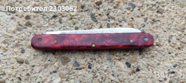 Стара джобна ножка, снимка 2 - Антикварни и старинни предмети - 49150524