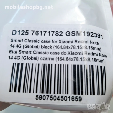 Redmi Note 14 4G калъф страничен с прегради и закопчаване черен син , снимка 8 - Калъфи, кейсове - 50482344