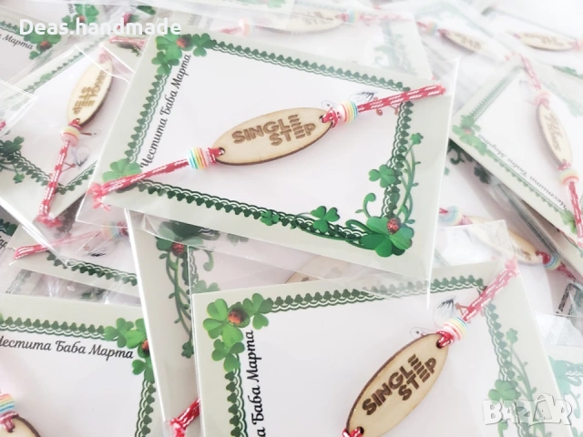 Брандирана мартеница - фирмено лого, име, символ, снимка 9 - Ръчно изработени сувенири - 39556567