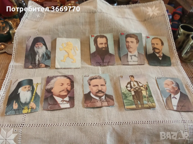 Редки Възрожденски карти пълен комплект, снимка 2 - Колекции - 53678572