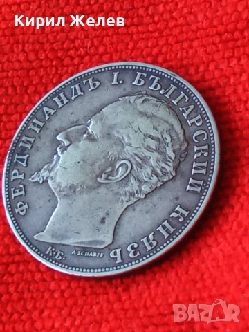 Сребърна монета 5 лева 1894г. КНЯЖЕСТВО БЪЛГАРИЯ ФЕРДИНАНД ПЪРВИ ЗА КОЛЕКЦИОНЕРИ 28479, снимка 16 - Нумизматика и бонистика - 41535335