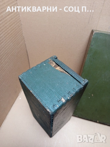 Комплект Стари Дървени Кутии. , снимка 4 - Антикварни и старинни предмети - 52346209