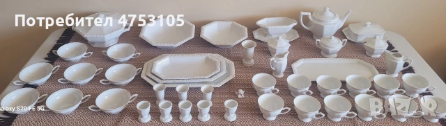 винтидж немски порцеланов серчвиз на Rosenthal 