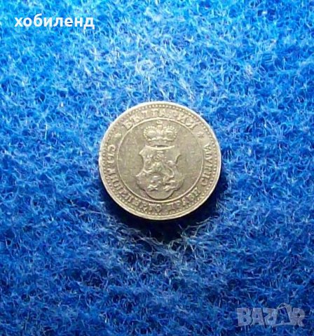 5 стотинки 1917, снимка 2 - Нумизматика и бонистика - 34356451