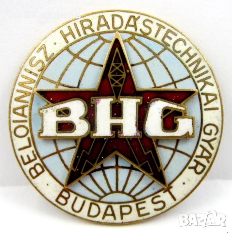 СССР-Млад техник-Стара наградна значка-Социализъм-Емайл-ТОП, снимка 7 - Колекции - 41675941