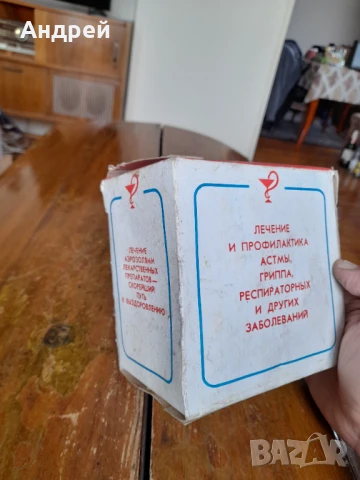 Стар Инхалатор Дисоник, снимка 3 - Антикварни и старинни предмети - 50941643