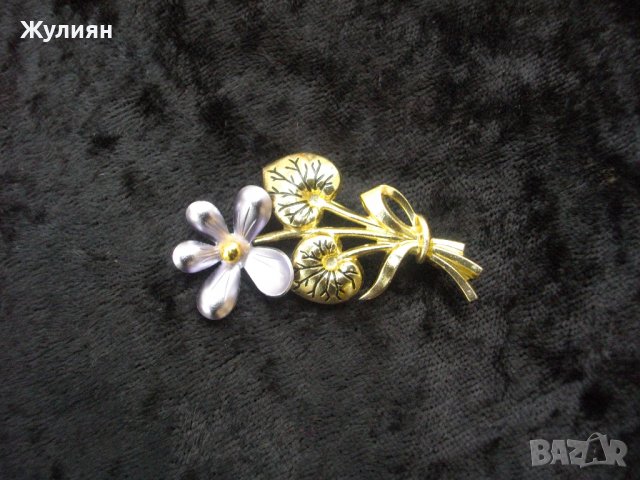 СТАРА БРОШКА