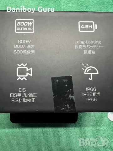 Велосипедна камера AKEEYO-710Pro EIS, 4K28FPS 20MP WiFi екшън камера с IP66 Ultra HD водоустойчива , снимка 10 - Аксесоари за велосипеди - 51934533