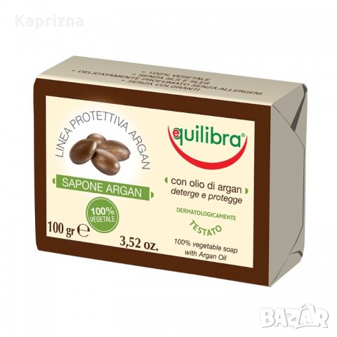 Натурален сапун с арганово масло