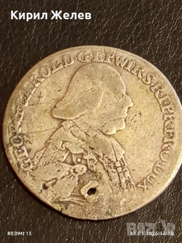 Сребърна монета 20 кройцера 1796г. Георг - Карл Вюрцбург 52947, снимка 8 - Нумизматика и бонистика - 53084642