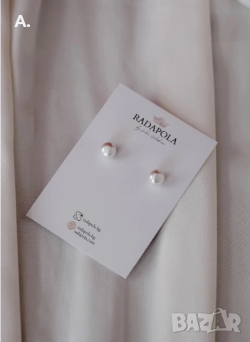 Обеци с перли 