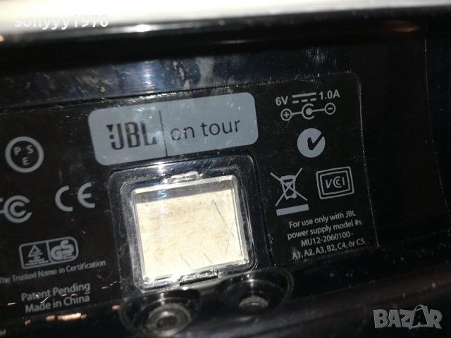 JBL ON TOUR 1710231307, снимка 9 - Тонколони - 42607608