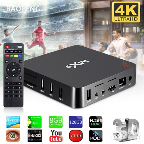 !!! Нови 3in 1 джобен компютър MX9 TV box четириядрени 4K Android 8GB 128GB / Android TV 11 / 9 5G, снимка 2 - Други игри и конзоли - 39336891